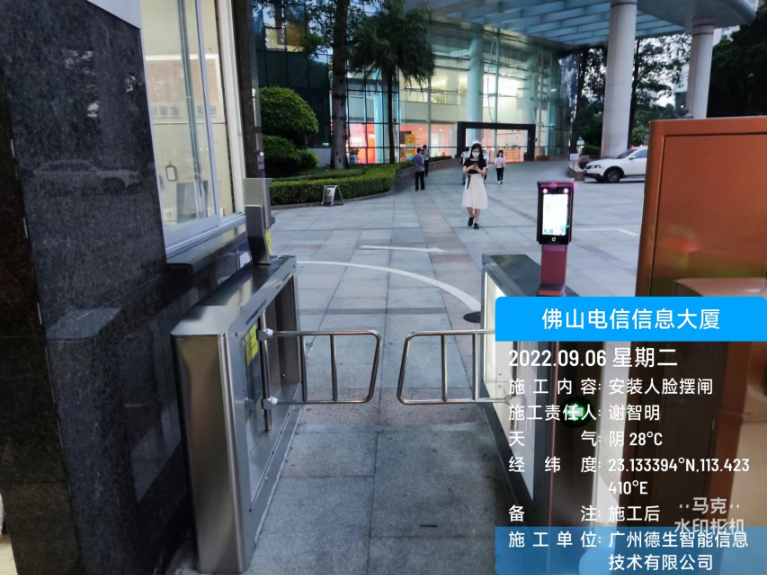 公海gh555000aa人脸闸机入驻佛山电信信息大厦